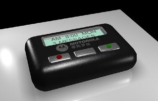 1984年5月1日 我國首個數字尋呼系統開啟通信新時代