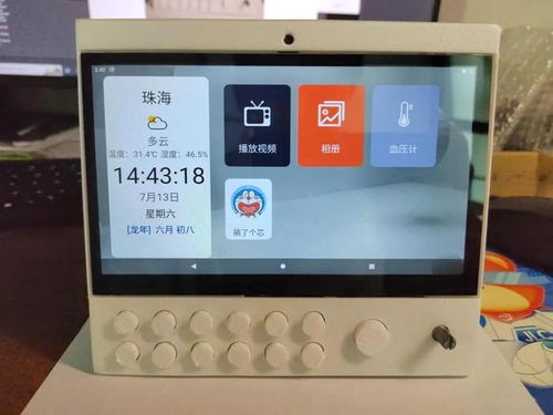 奶奶的“爆改”電子產品，全網求同款！