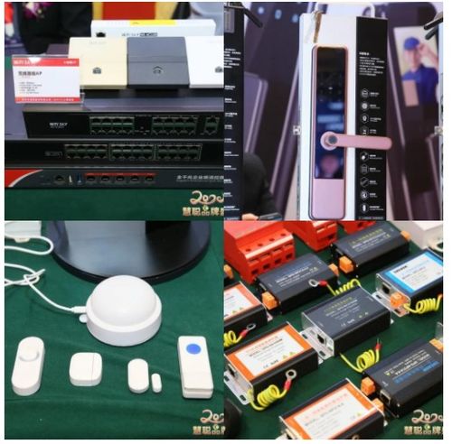 智聯萬物 共創新基——2020第十七屆中國物聯網產業大會暨品牌盛會成功舉辦